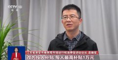 将逃查相关法令义务