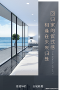 少新盘户型利用率城市飚上100%
