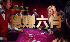 澳门宝典免费下载下载 - 澳门宝典免费下载下载